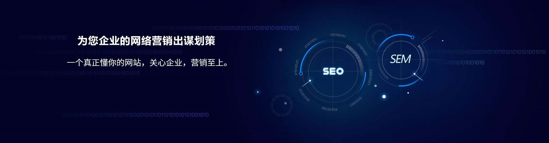 乡城信息流投放