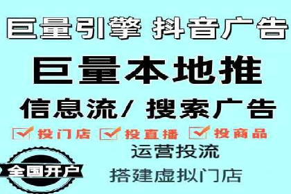 百度广告计费规则解读与案例